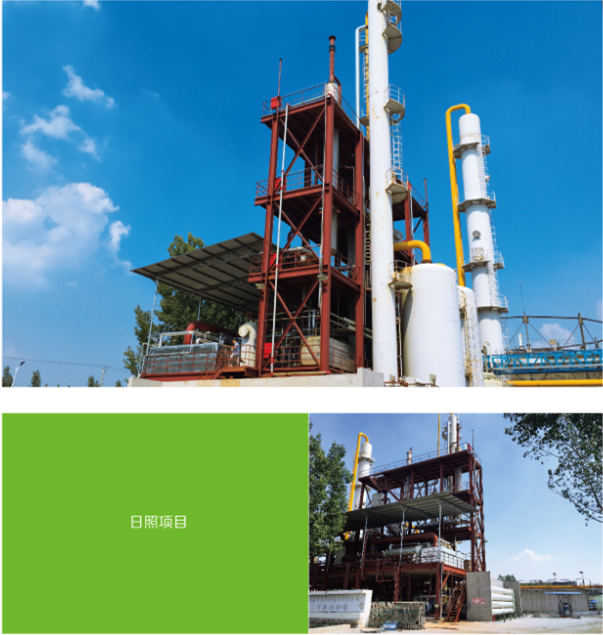 沼氣提純